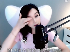 甜蜜未来乐在心怀主播照片