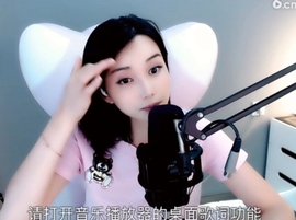 甜蜜未来乐在心怀主播照片