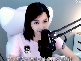 甜蜜未来乐在心怀主播照片