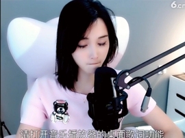 甜蜜未来乐在心怀主播照片