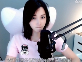 甜蜜未来乐在心怀主播照片