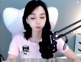 甜蜜未来乐在心怀主播照片