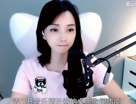 甜蜜未来乐在心怀主播照片