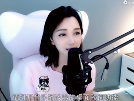 甜蜜未来乐在心怀主播照片