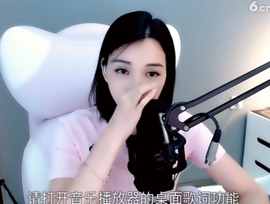 甜蜜未来乐在心怀主播照片