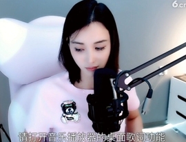 甜蜜未来乐在心怀主播照片
