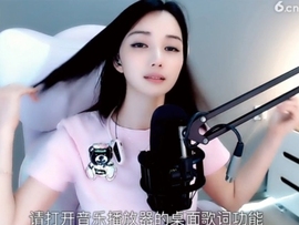 甜蜜未来乐在心怀主播照片