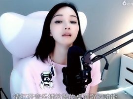 甜蜜未来乐在心怀主播照片