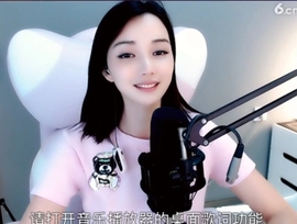 甜蜜未来乐在心怀主播照片
