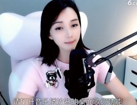 甜蜜未来乐在心怀主播照片