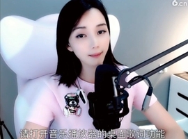 甜蜜未来乐在心怀主播照片