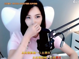 甜蜜未来乐在心怀主播照片