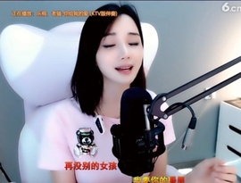 甜蜜未来乐在心怀主播照片
