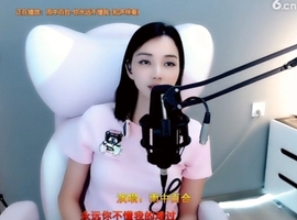 甜蜜未来乐在心怀主播照片