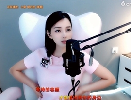 甜蜜未来乐在心怀主播照片