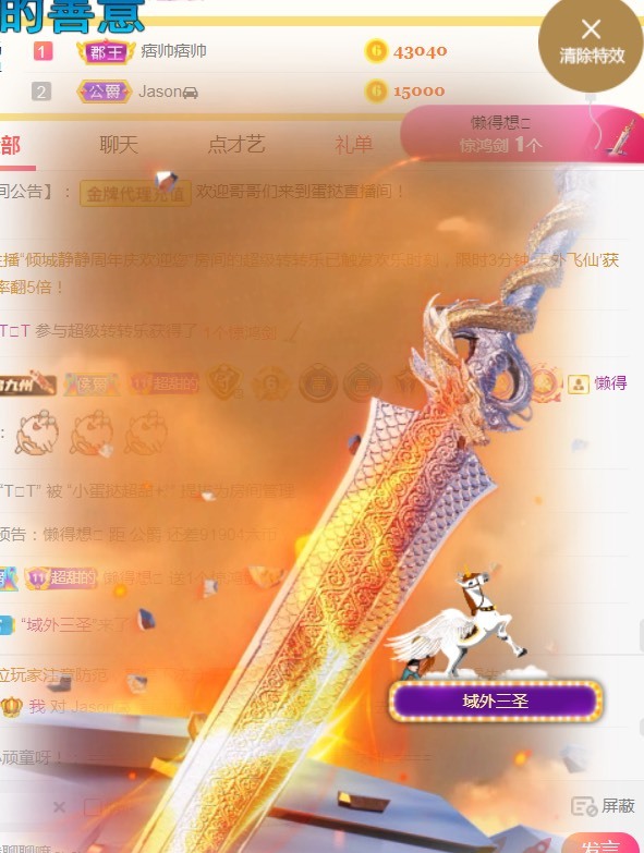 小蛋挞休～的图片