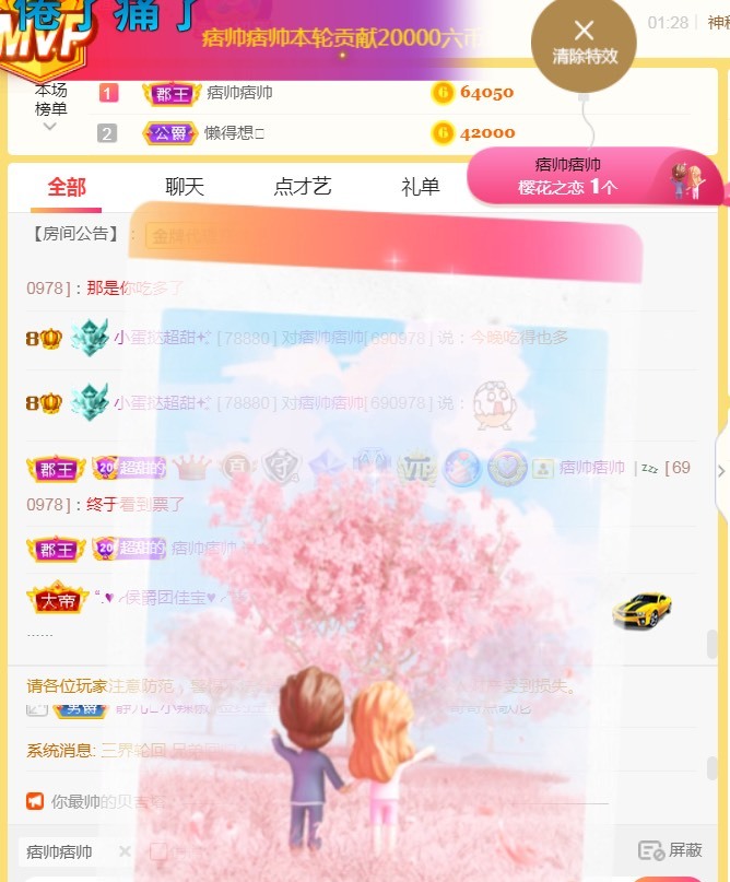 小蛋挞休～的图片
