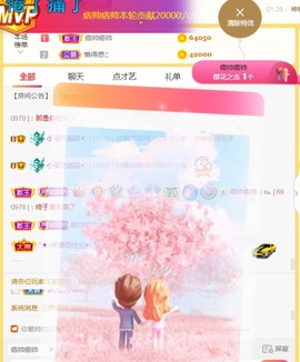 小蛋挞休～主播照片