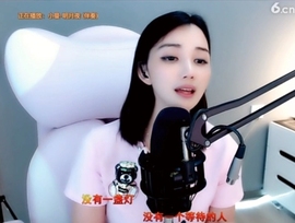 甜蜜未来乐在心怀主播照片