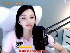 甜蜜未来乐在心怀主播照片