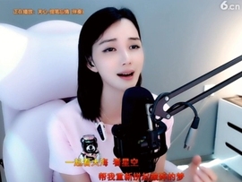 甜蜜未来乐在心怀主播照片