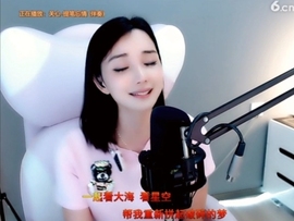 甜蜜未来乐在心怀主播照片
