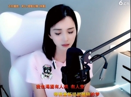 甜蜜未来乐在心怀主播照片