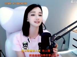 甜蜜未来乐在心怀主播照片