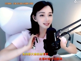 甜蜜未来乐在心怀主播照片