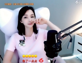 甜蜜未来乐在心怀主播照片