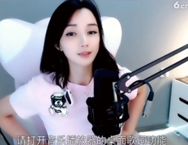 甜蜜未来乐在心怀主播照片