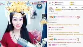 👑䒕暖宝好运旺旺旺主播照片