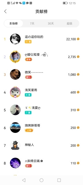 小谢农村田园生活的图片