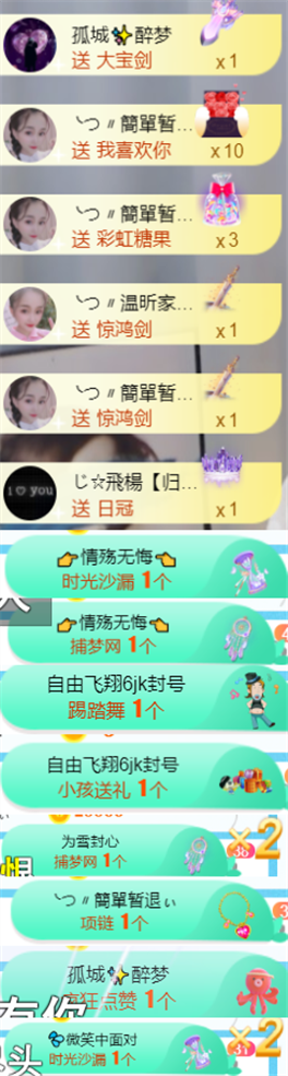 ╰つ〃晚点来家里有事的图片