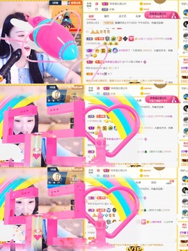 筱一✿．肚子疼休2天主播照片