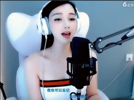 甜蜜未来乐在心怀主播照片