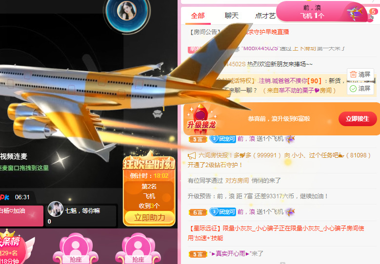 新人可可吖头的图片