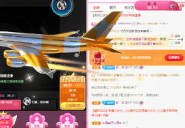 新人可可吖头主播照片