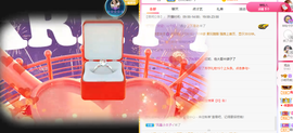 小明月℡爱咋咋地吧主播照片