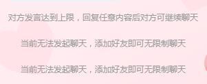 岚☆若冰♂的图片