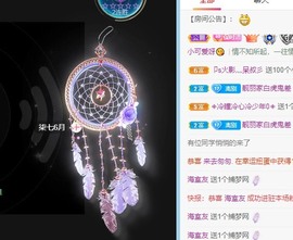 小洁妹妹❤️主播照片