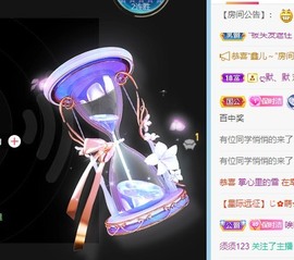 小洁妹妹❤️主播照片