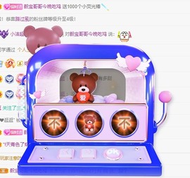 小洁妹妹❤️主播照片