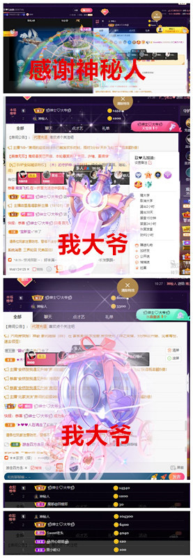 玖❤儿加油的图片