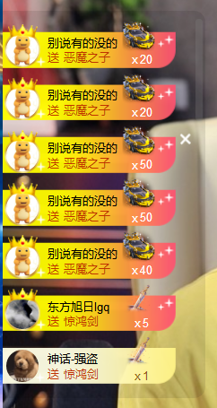 苏熙！！！主播照片
