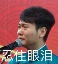 既不好看又不好骗主播照片