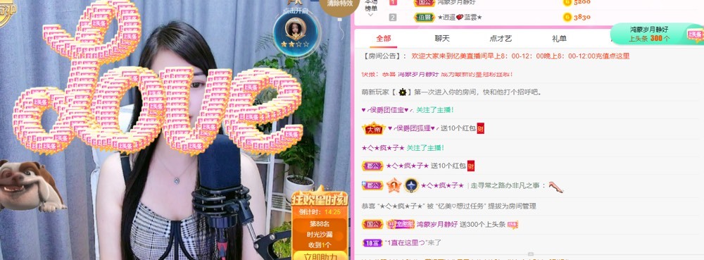 忆美❥❥❥的图片