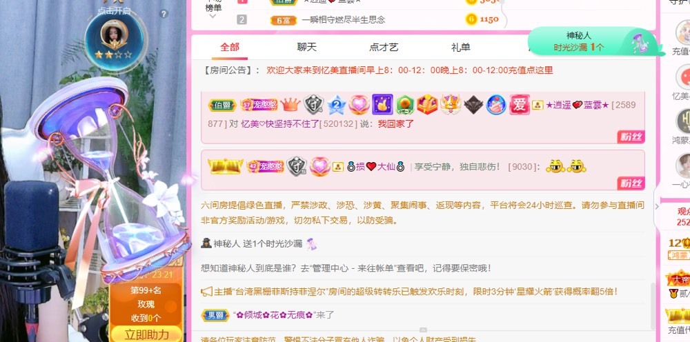 忆美❥❥❥的图片