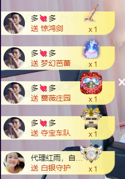 小小、有点甜🐳的图片