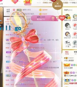 大钰儿❤在西双版纳主播照片